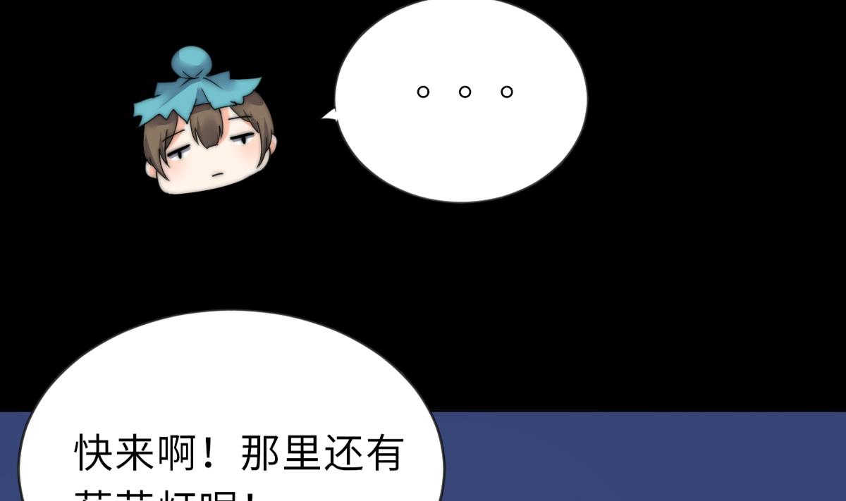 第39话 灵女驾到46
