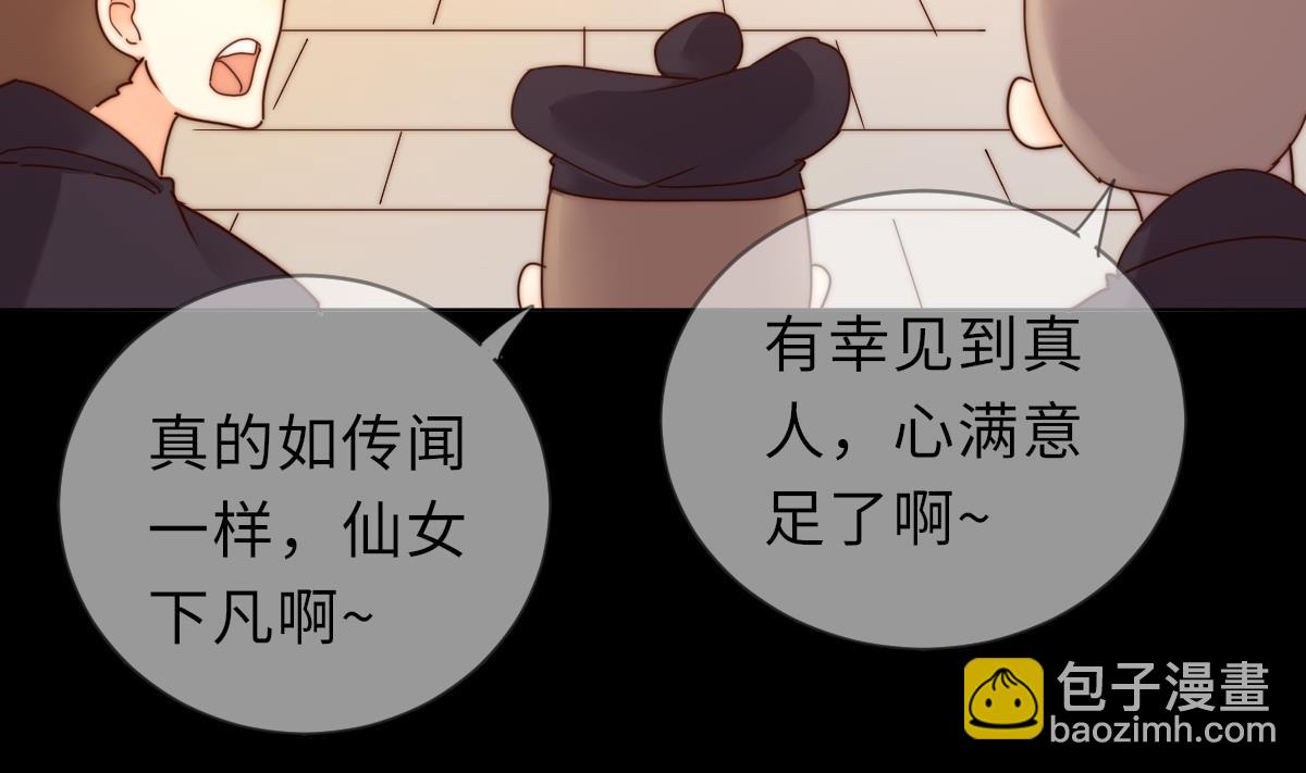 第41话 顾宅重逢17