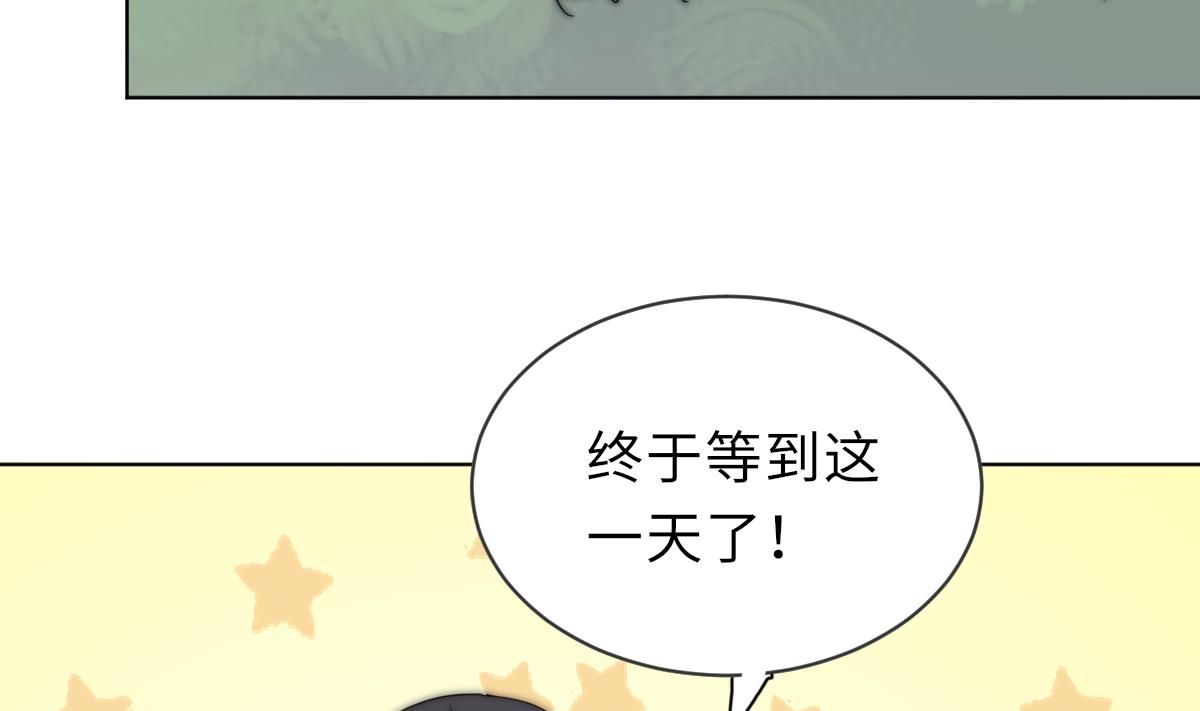 第34话 鬼胎降世16