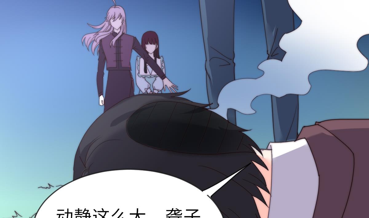 第35话 莫天的帮助2