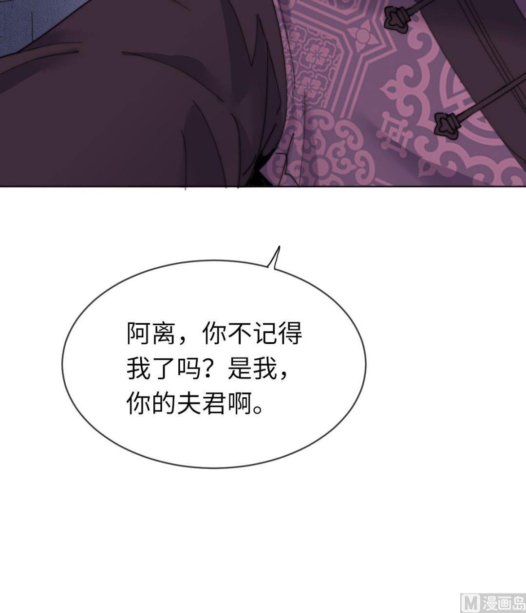 第1话 活见了66