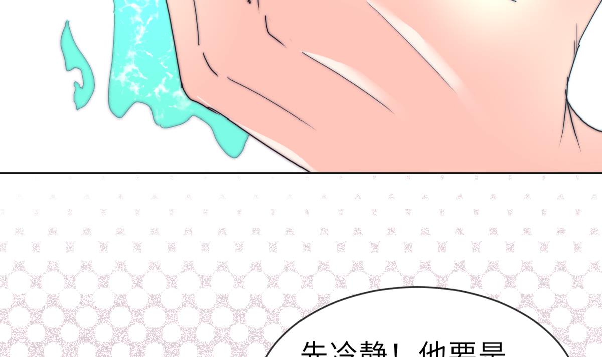 第35话 莫天的帮助40