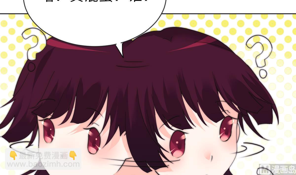 第26话 莫远的死因42