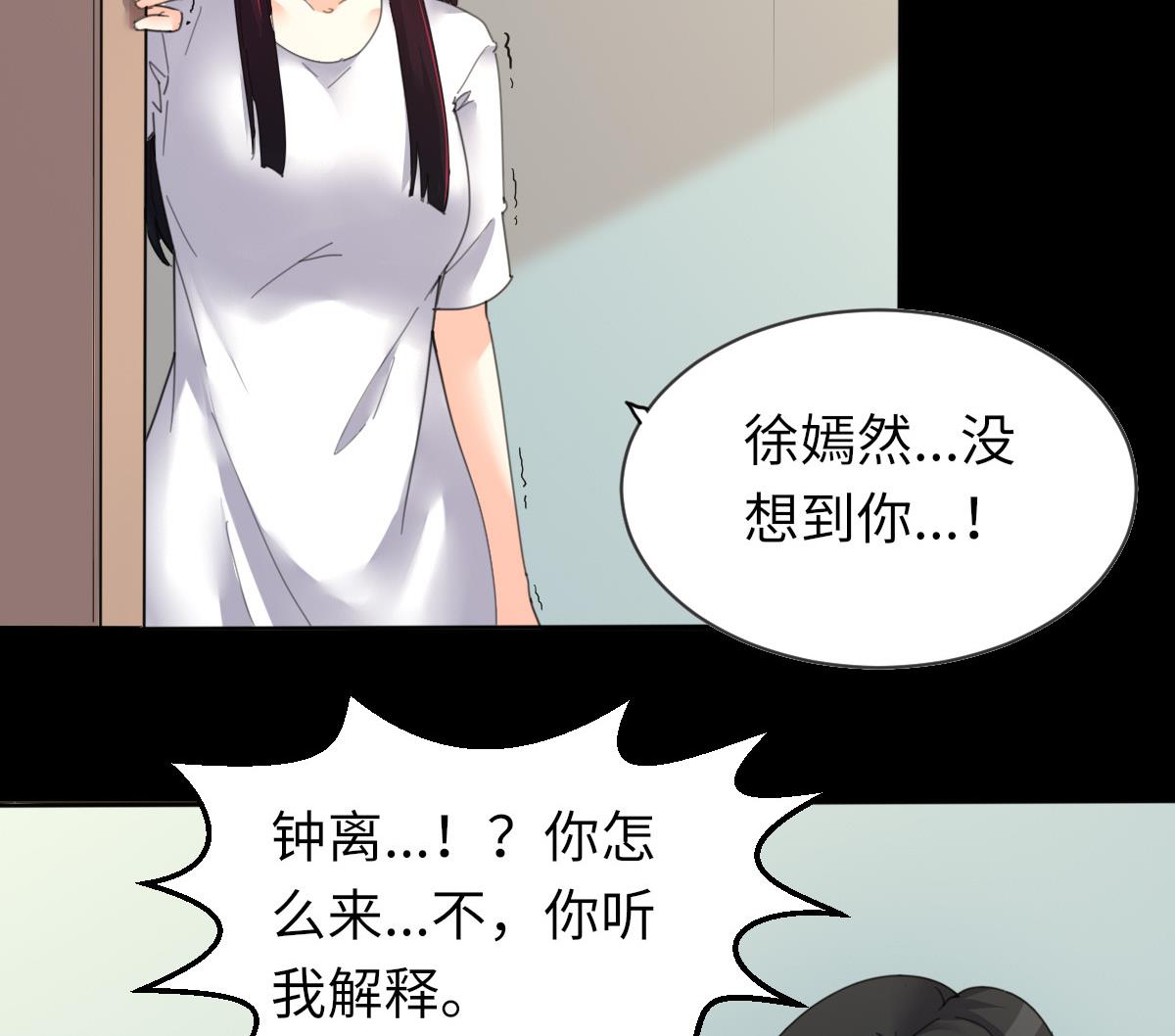 第1话 活见了10