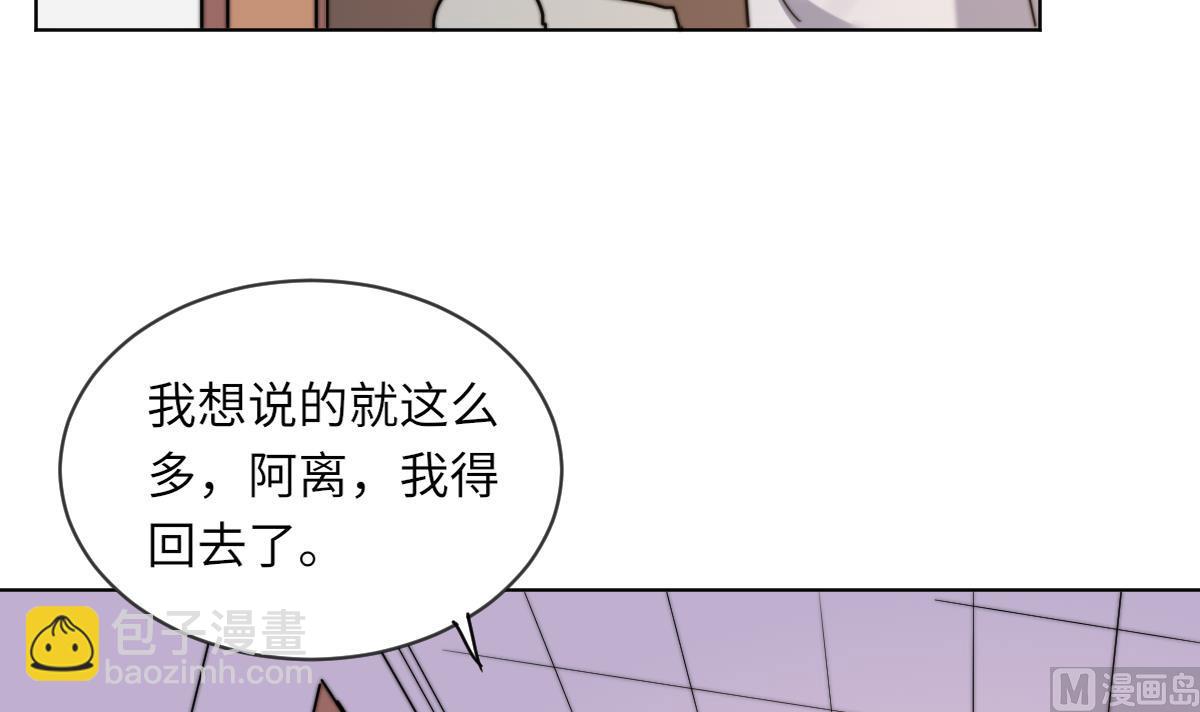第8话 渣男莫远21