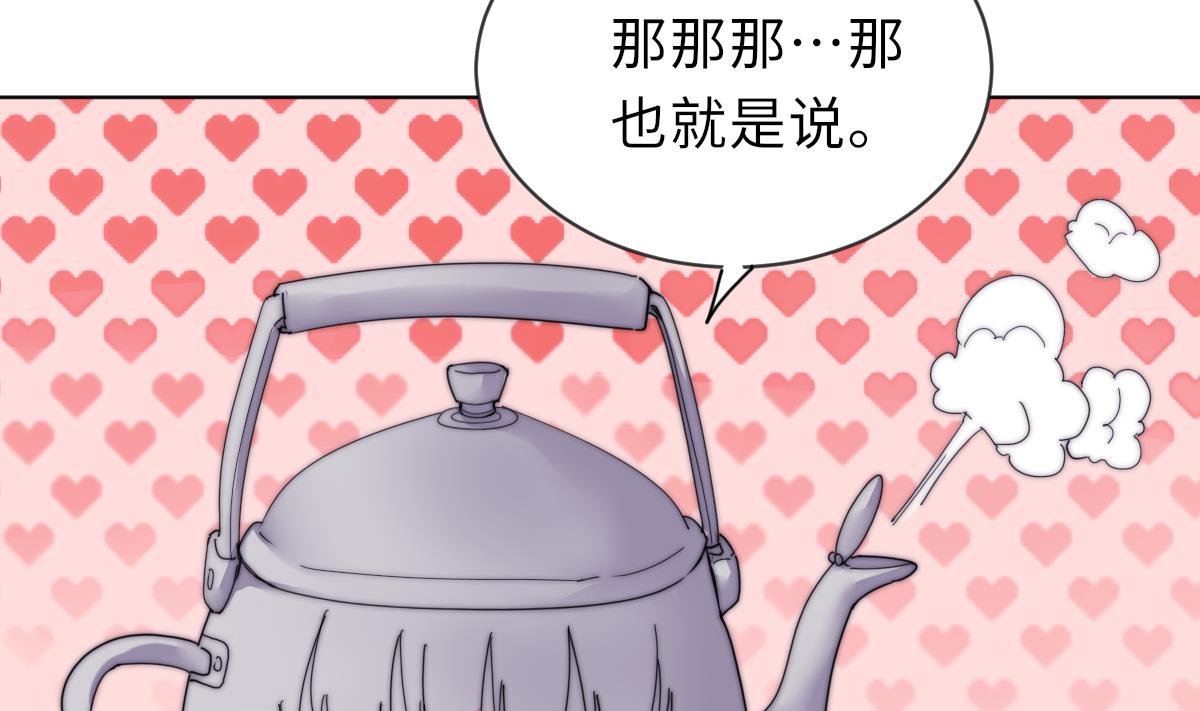 第28话 记忆融合43