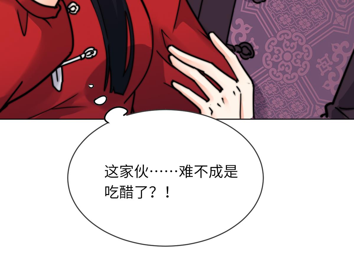 第15话 逃跑的莫远59