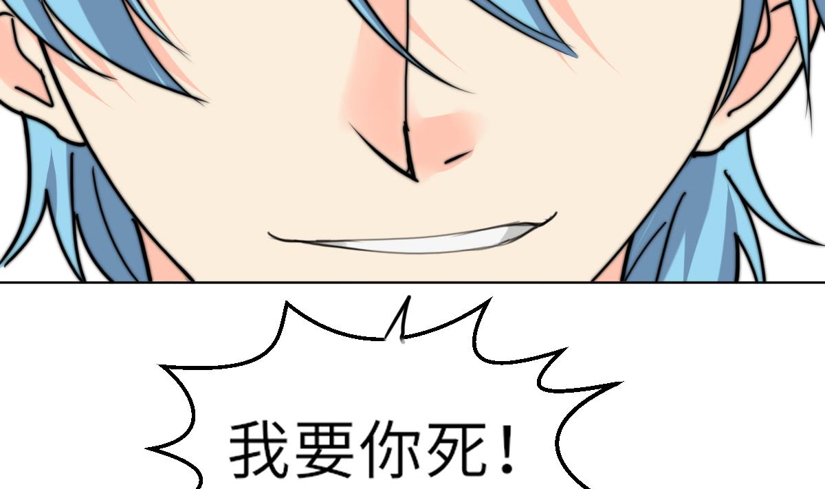 第14话 顾笙澜的交易19