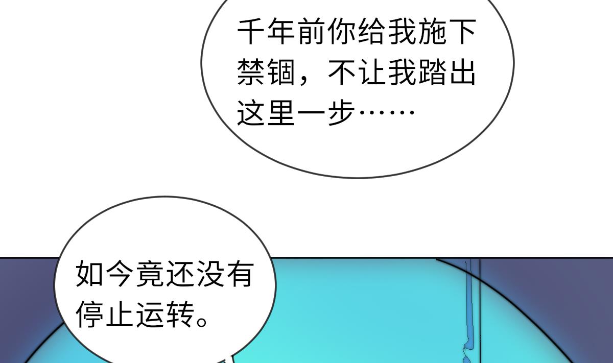 第19话 古墓14