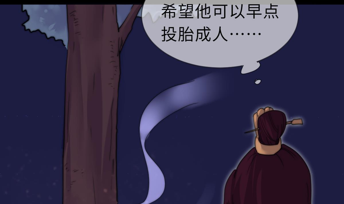 第40话 初次相遇26