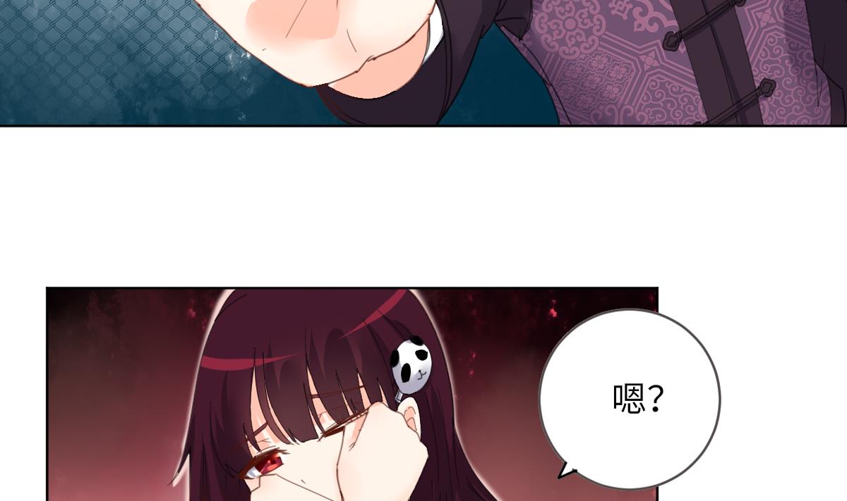 第5话 因为，我是你的夫君5