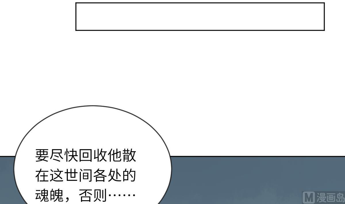 第10话 神秘墓穴21