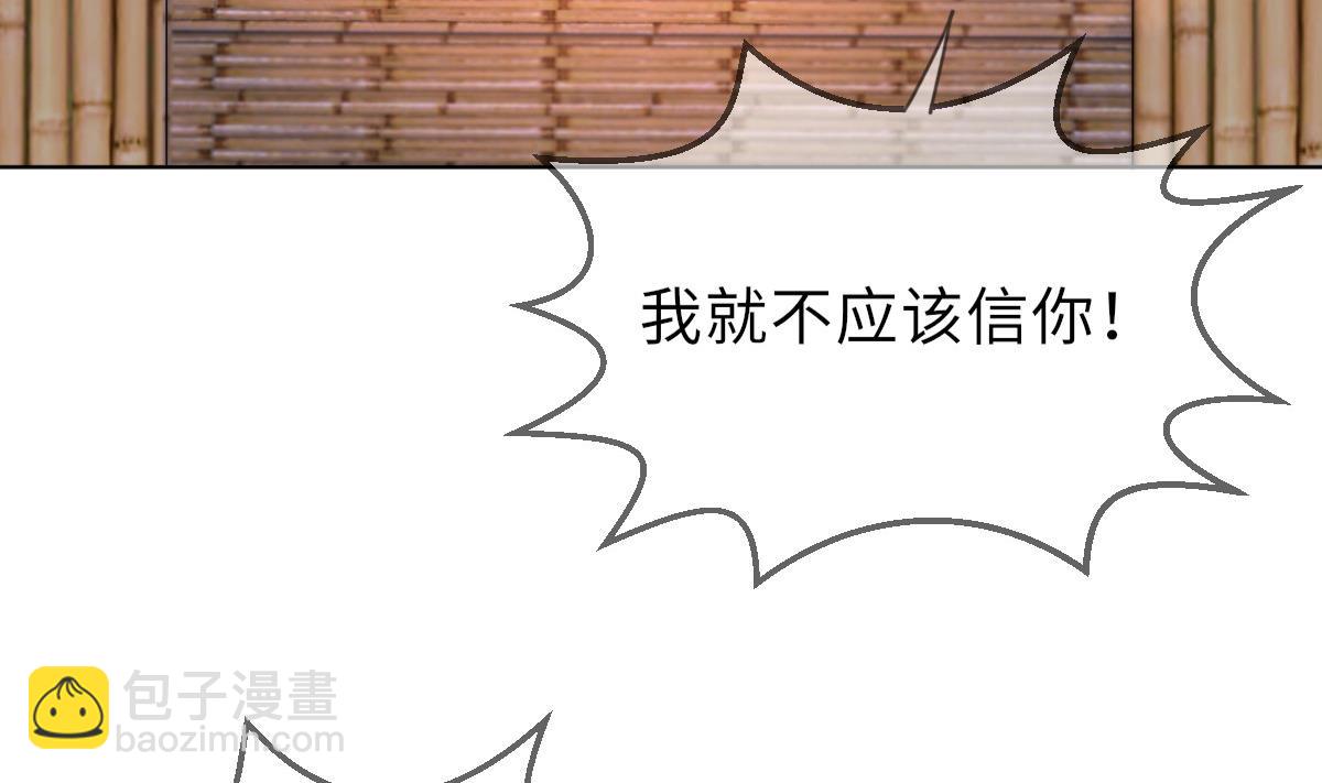 第43话 命运的终局23