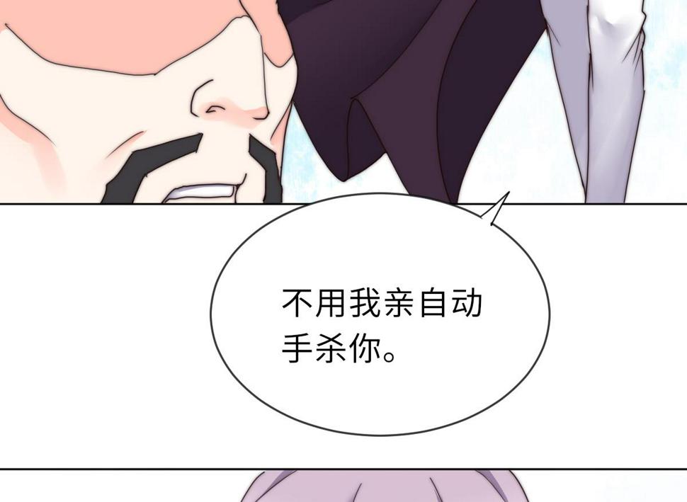 第36话 封印鬼胎28