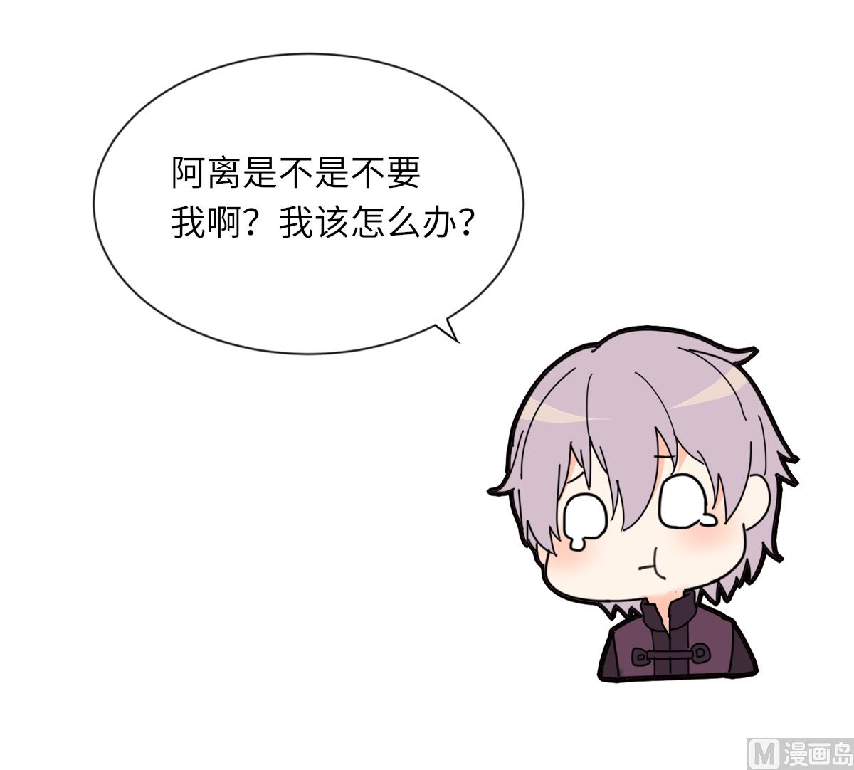 第15话 逃跑的莫远61