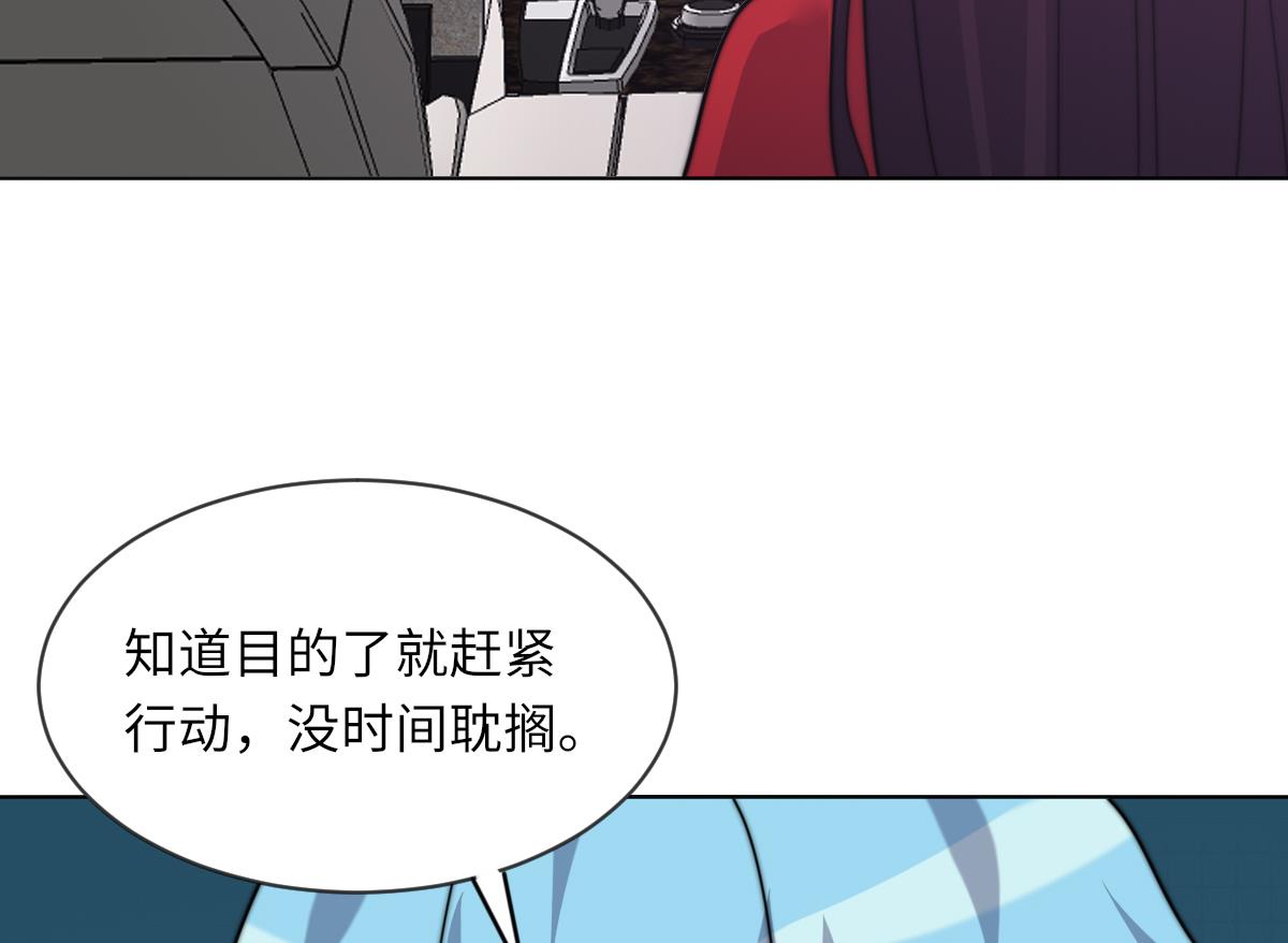 第10话 神秘墓穴28