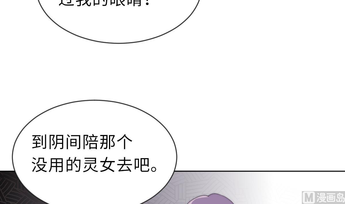 第32话 陷入绝境39