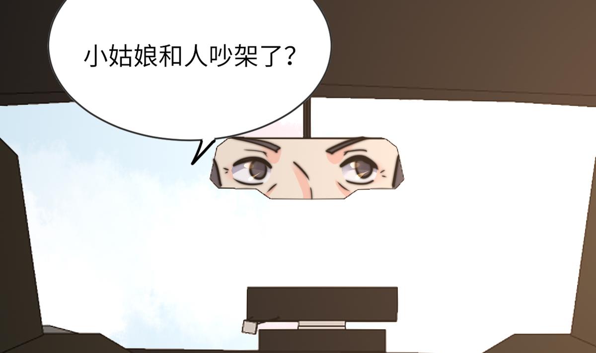 第15话 逃跑的莫远40