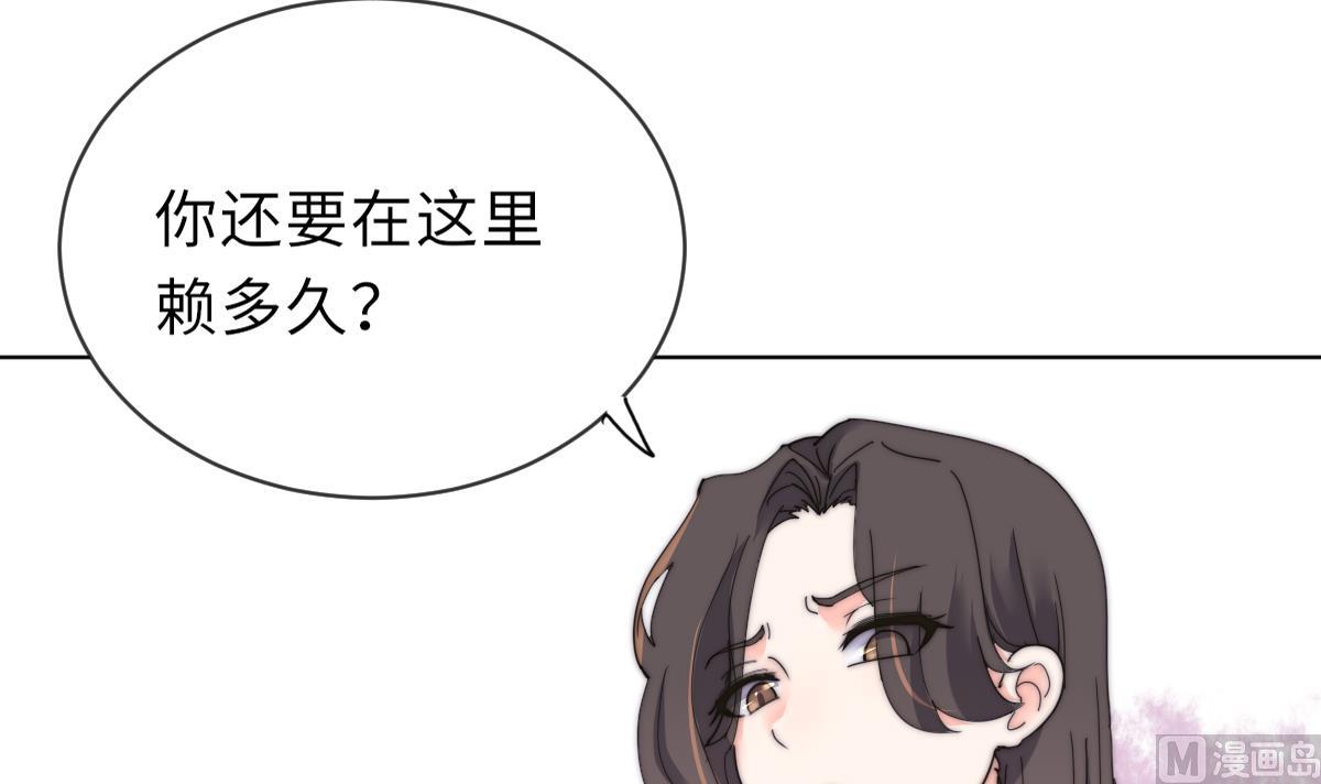 第25话 给我闭嘴45