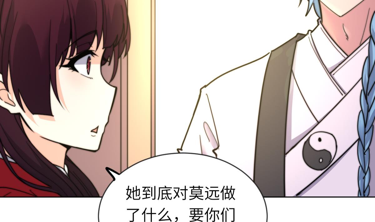 第13话 徐嫣然在搞什么？26