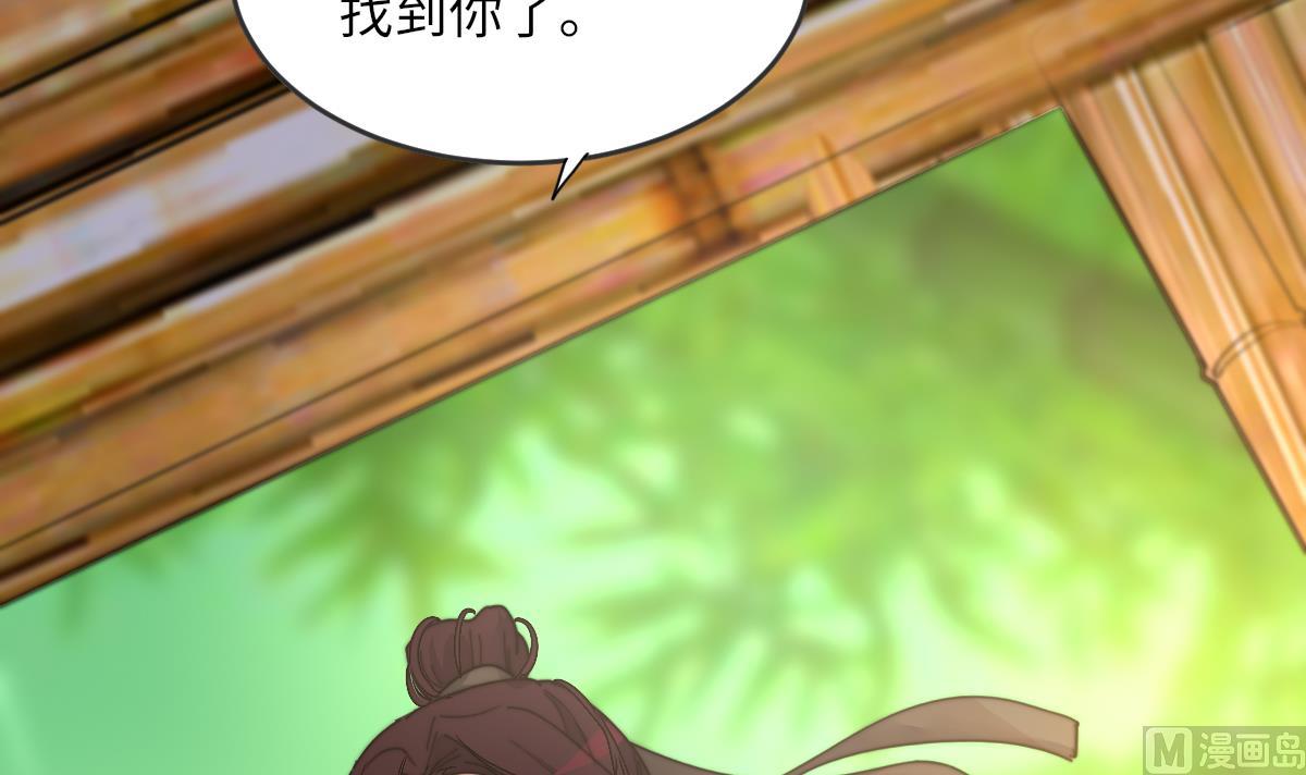 第3话 顾笙澜的阴谋51