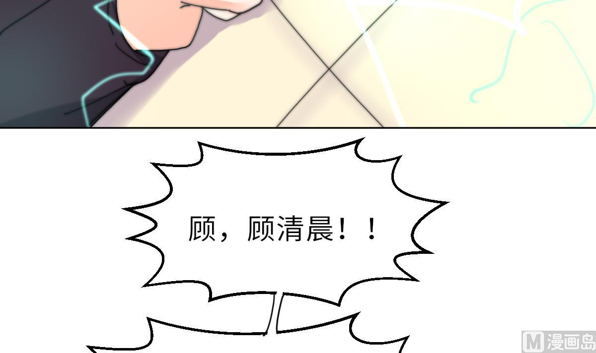 第38话 人格恢复计划39