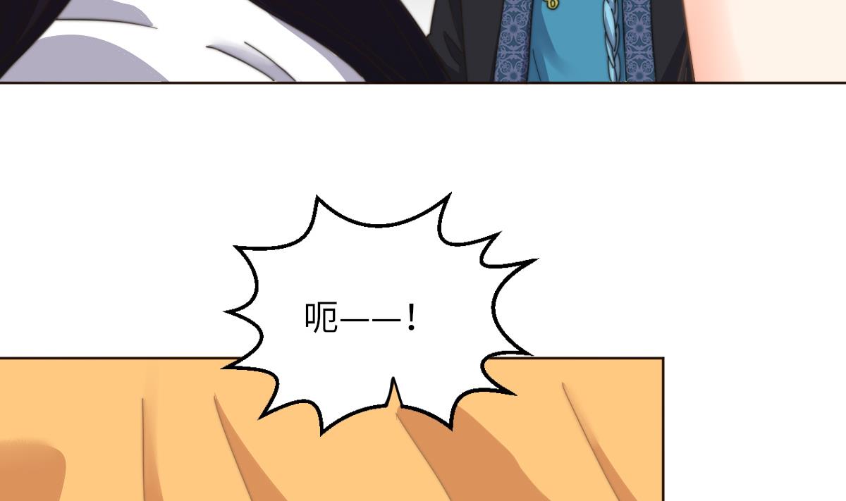 第3话 顾笙澜的阴谋11