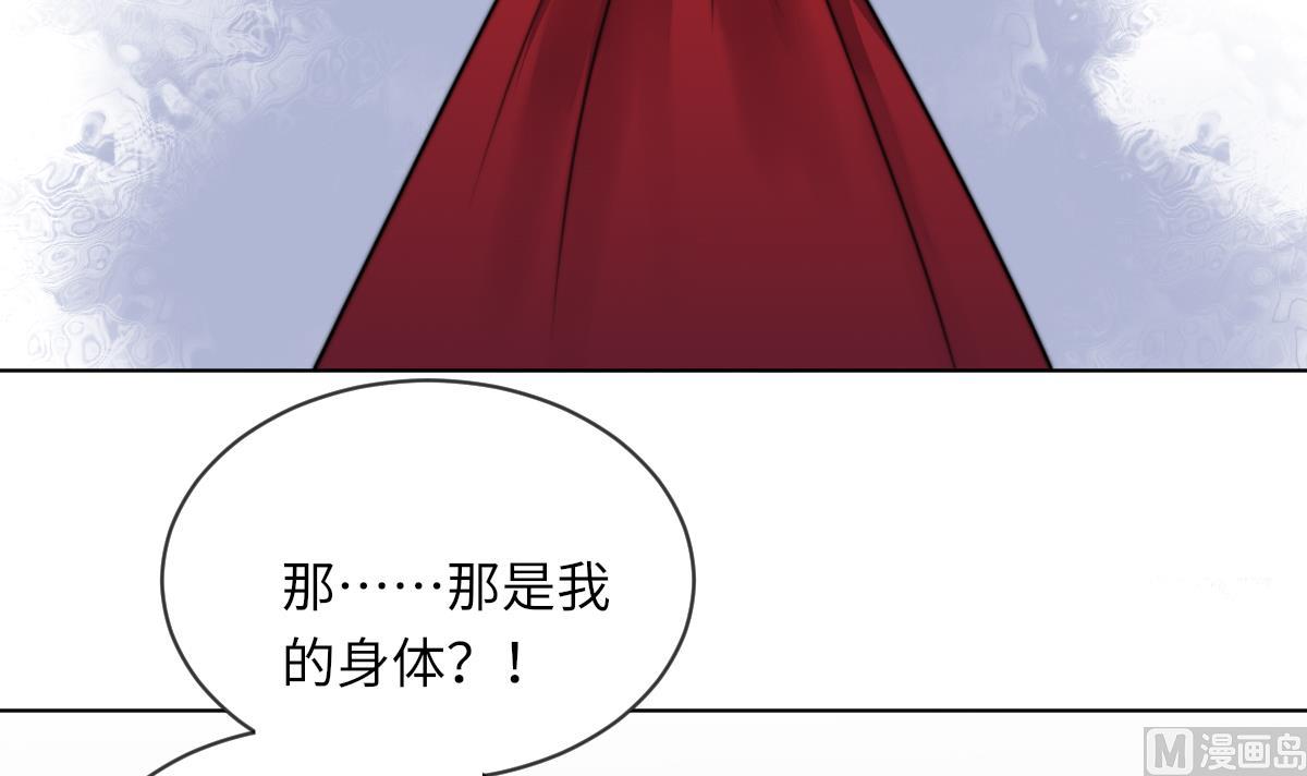 第17话 魂魄离体36
