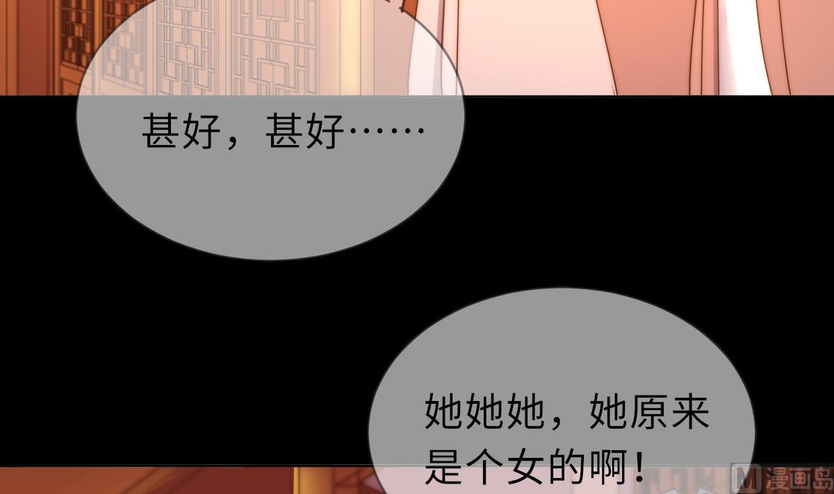第41话 顾宅重逢24
