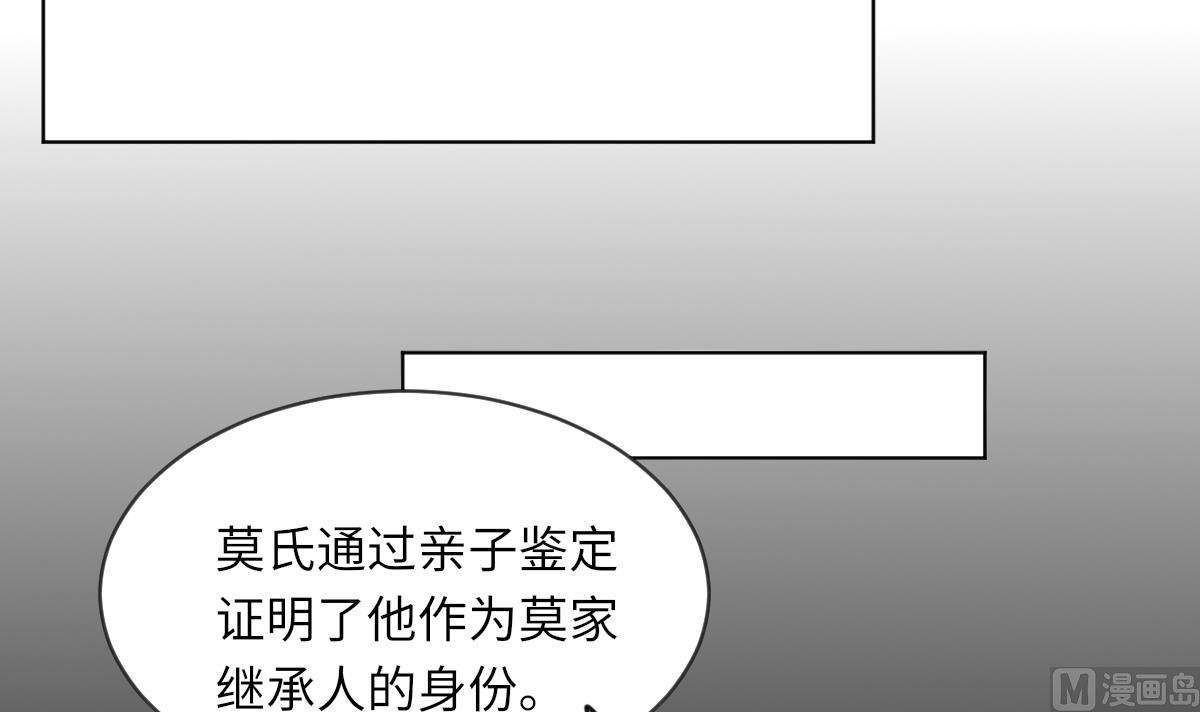 第16话 神秘6