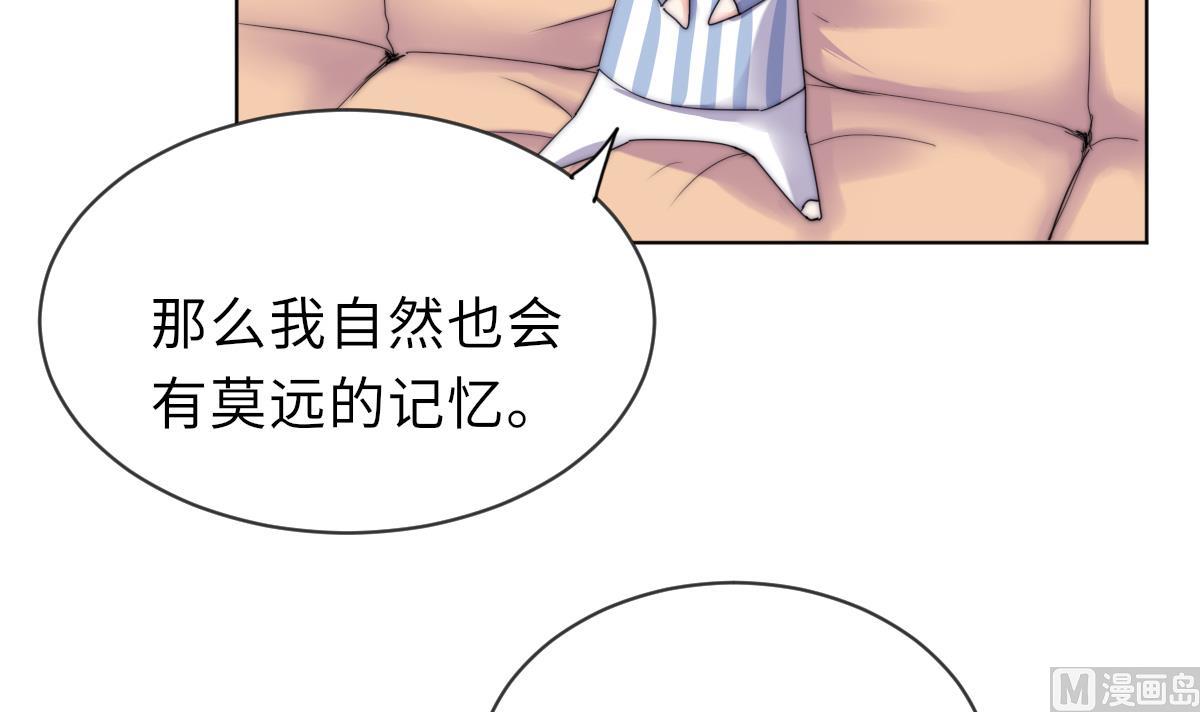 第28话 记忆融合42