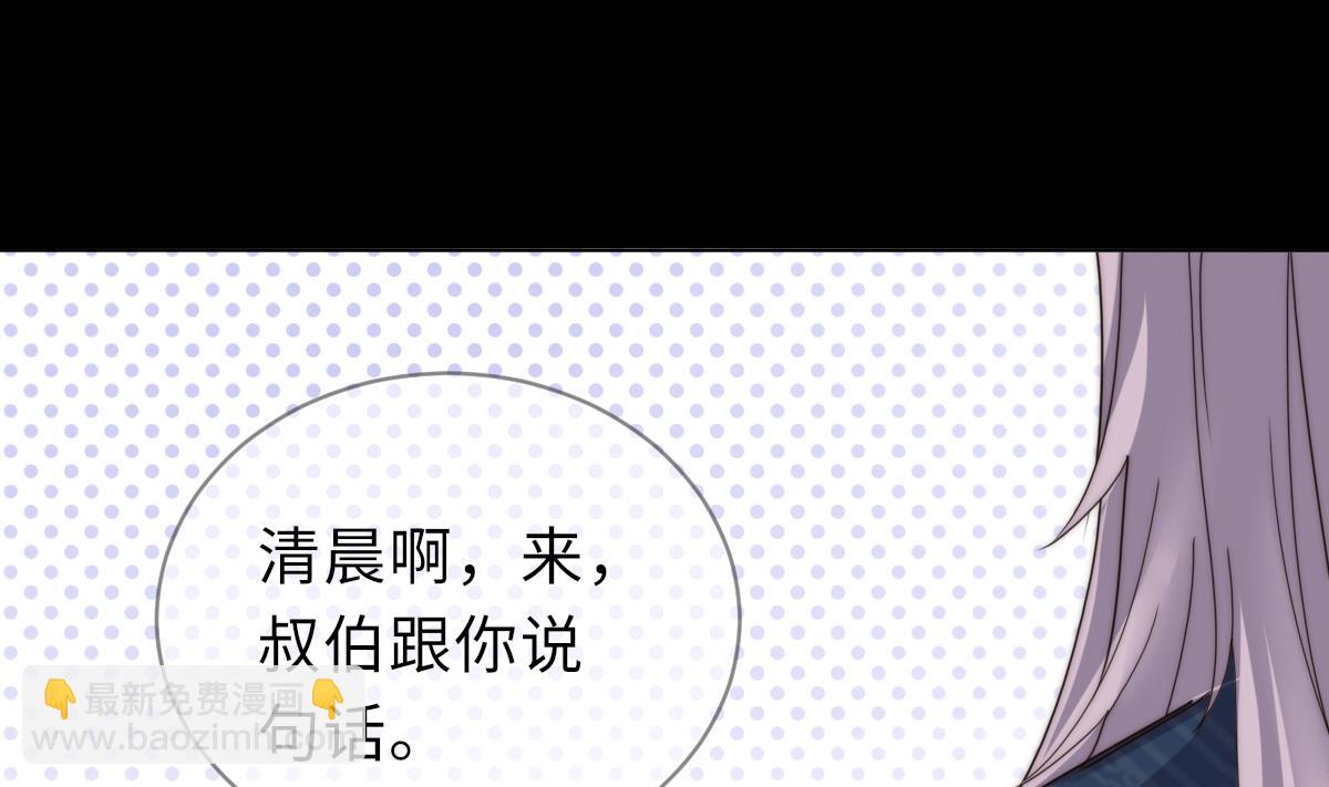 第41话 顾宅重逢5