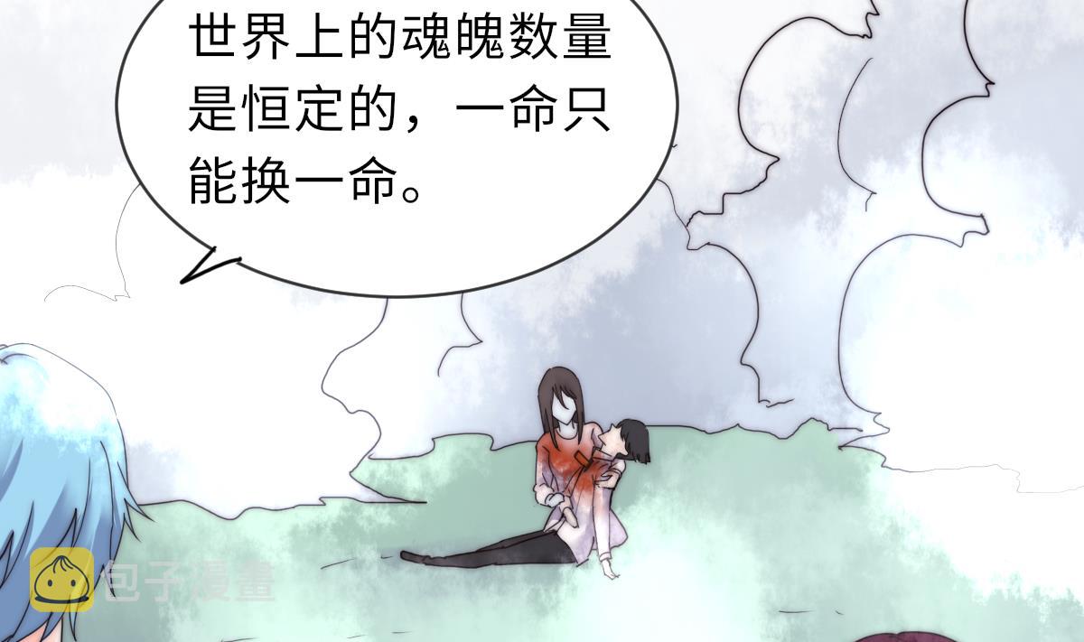 第37话 余波未平14