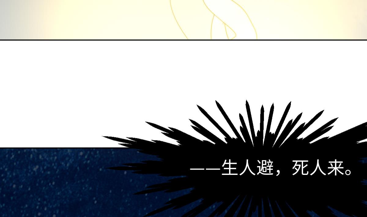 第1话 活见了34