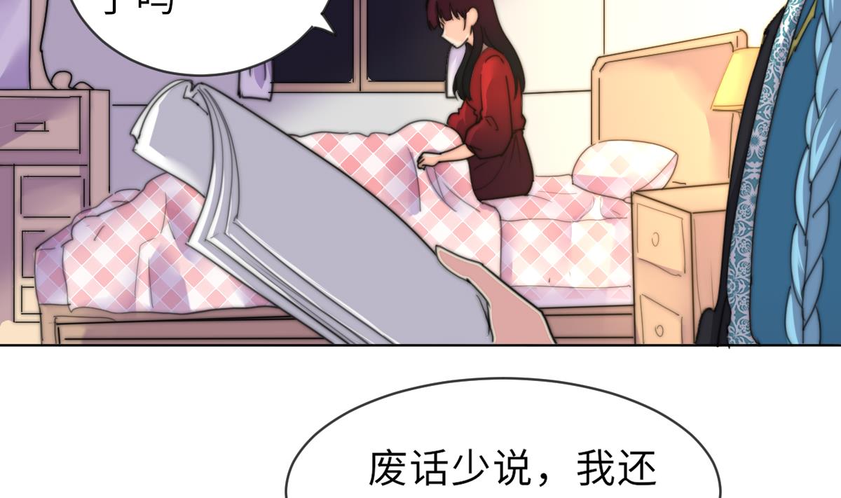 第21话 重返阳间37