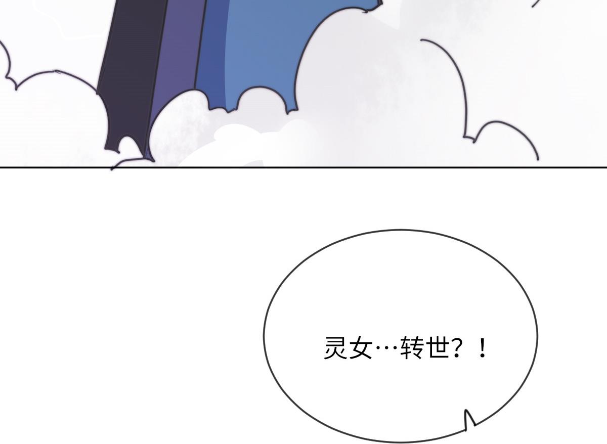 第16话 神秘55
