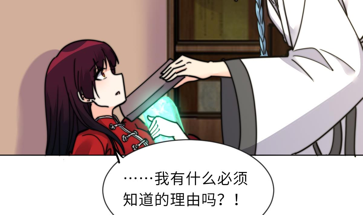 第14话 顾笙澜的交易25