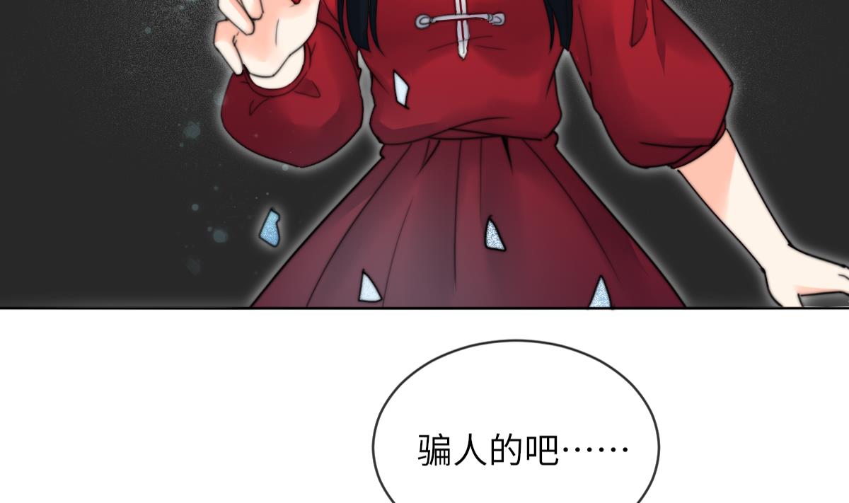 第18话 古墓重逢20