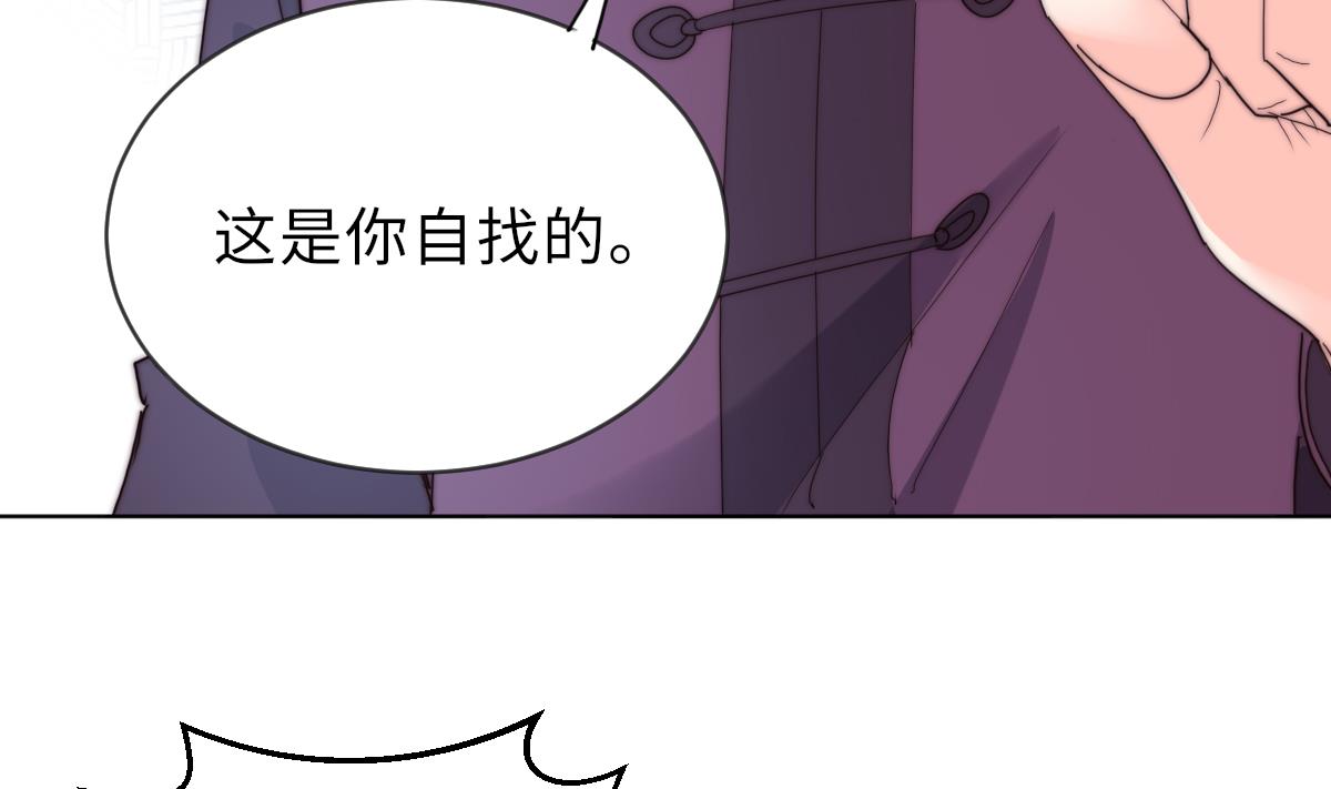 第29话 祖师奶22