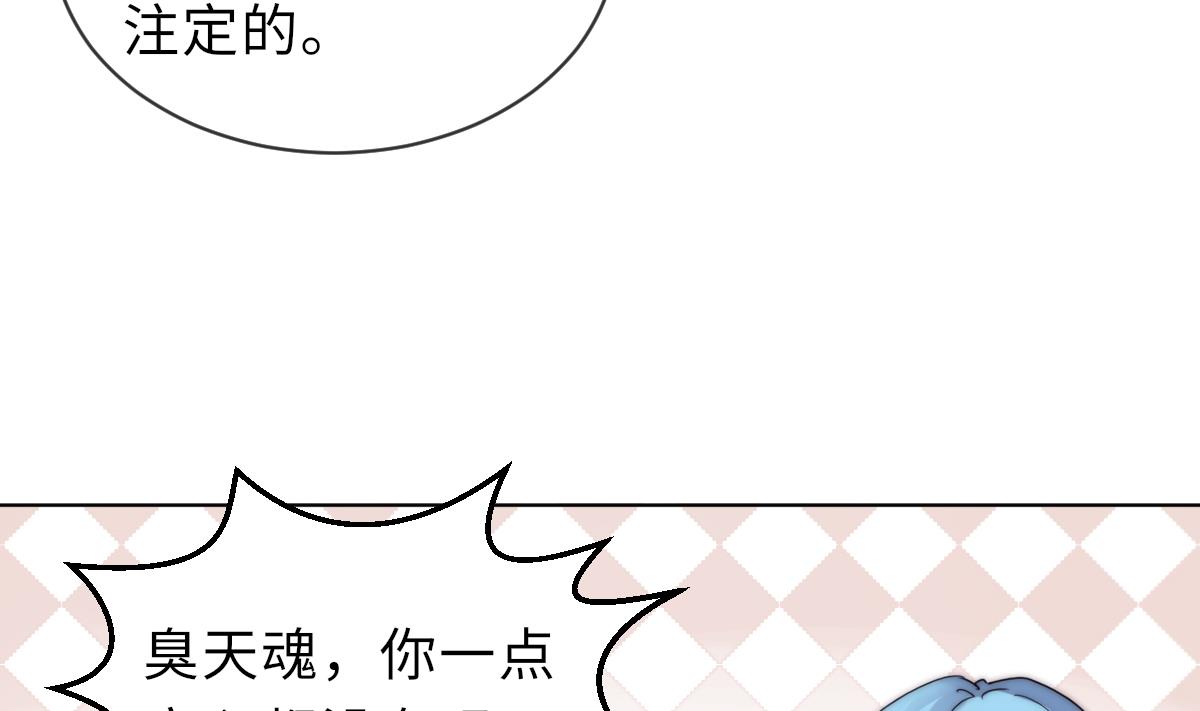 第37话 余波未平11