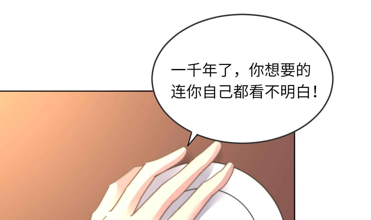 第3话 顾笙澜的阴谋31