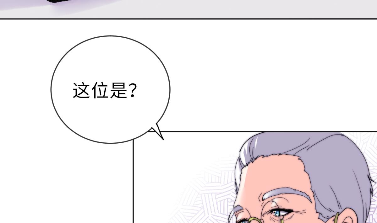 第28话 记忆融合14