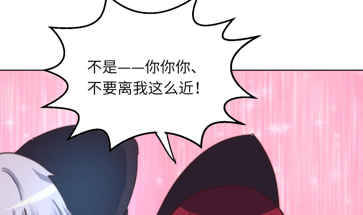 第9话 渣女配渣男40