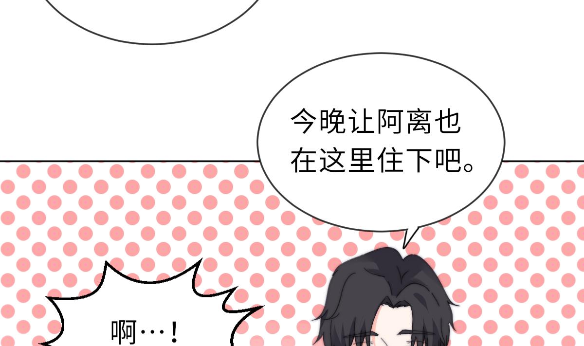 第28话 记忆融合25