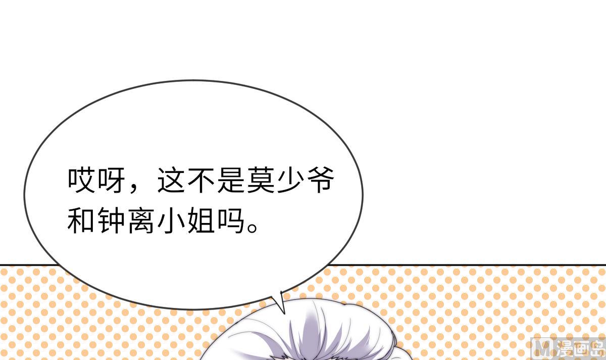 第28话 记忆融合3