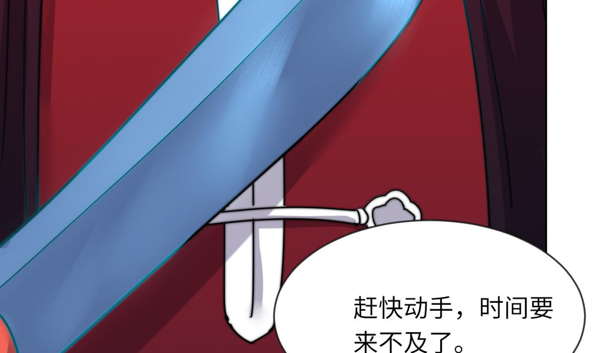 第11话 取血喂棺19