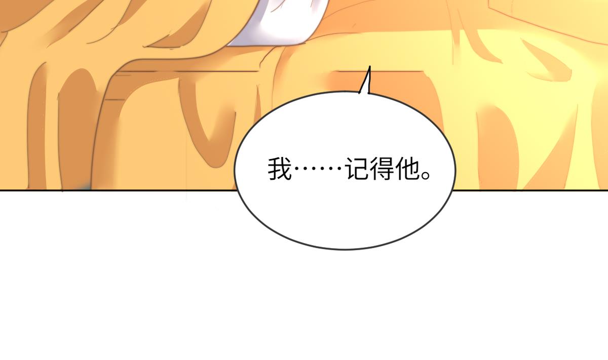 第4话 这婚不能结！14