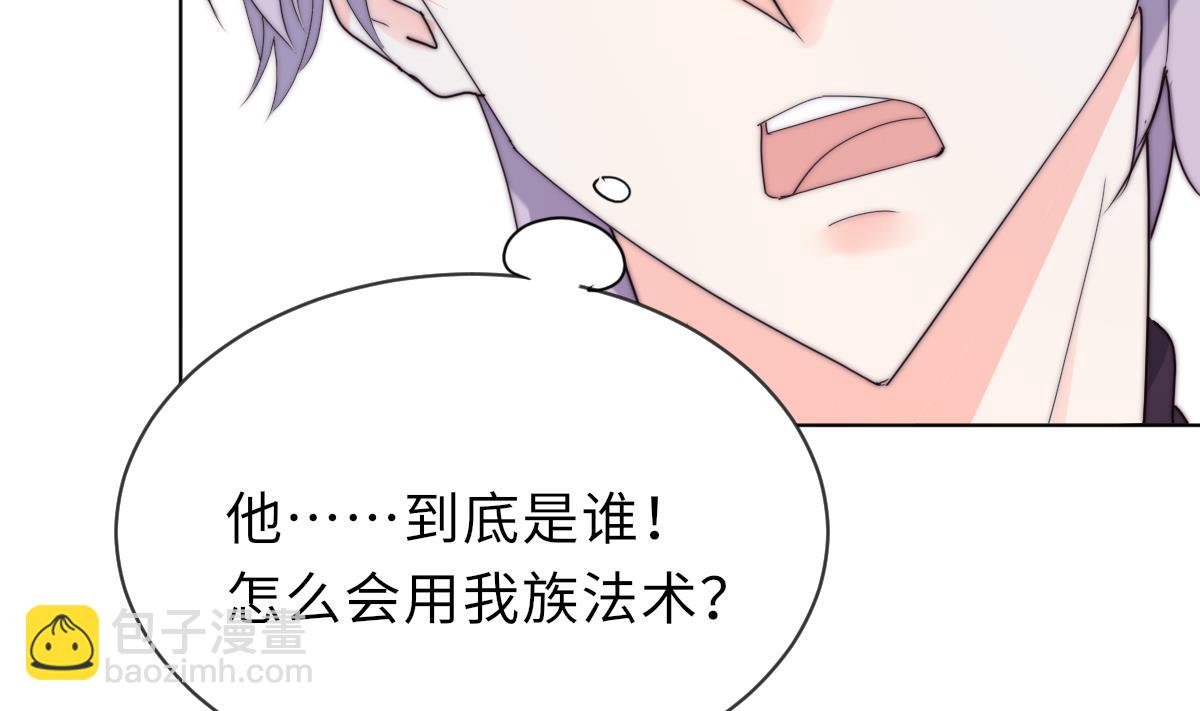 第29话 祖师奶16