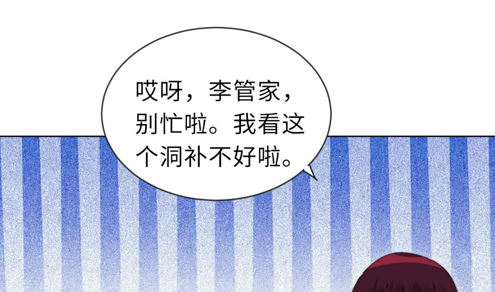 第30话 暗门之后5