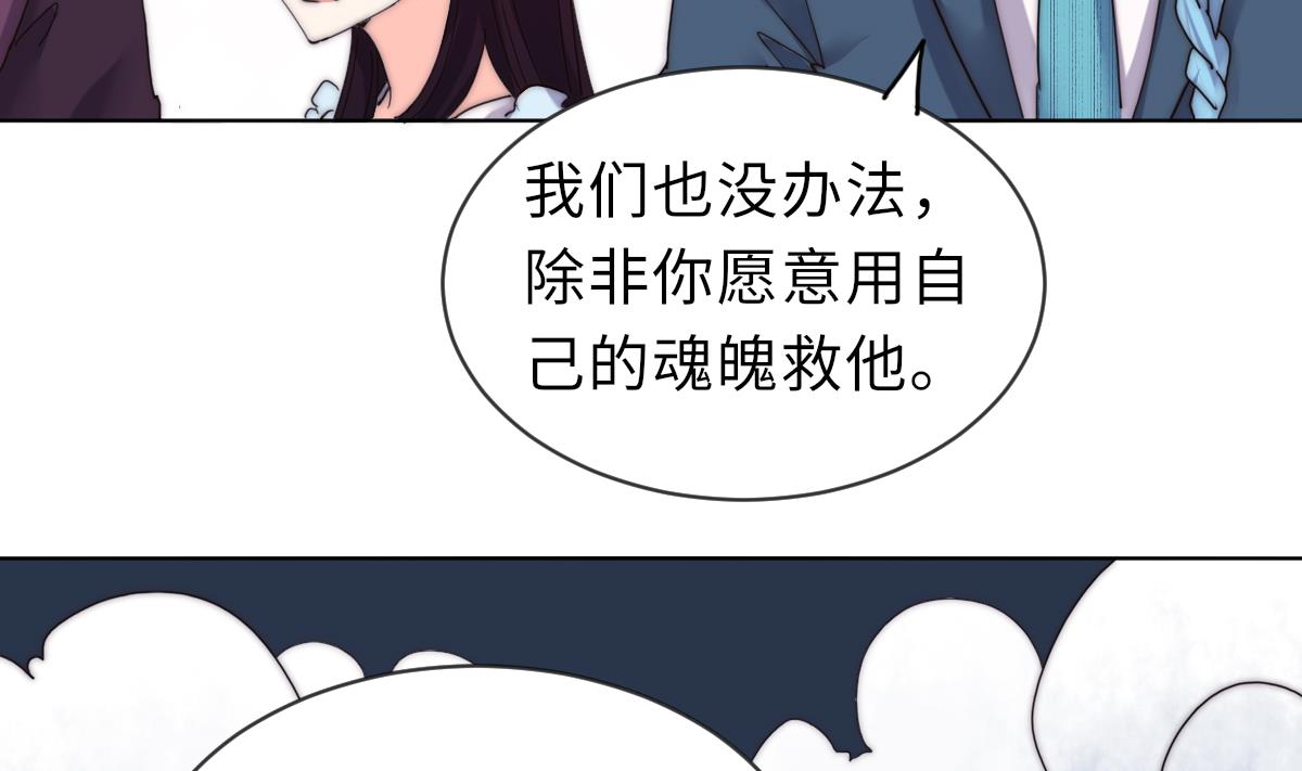 第37话 余波未平13